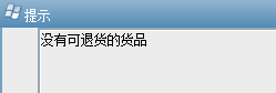企业微信截图_17861500388614.png