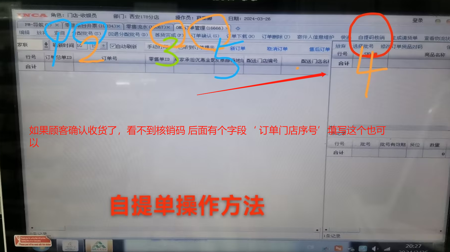 7bc7810f-2f28-439b-ad35-41e95a2dd5af.png